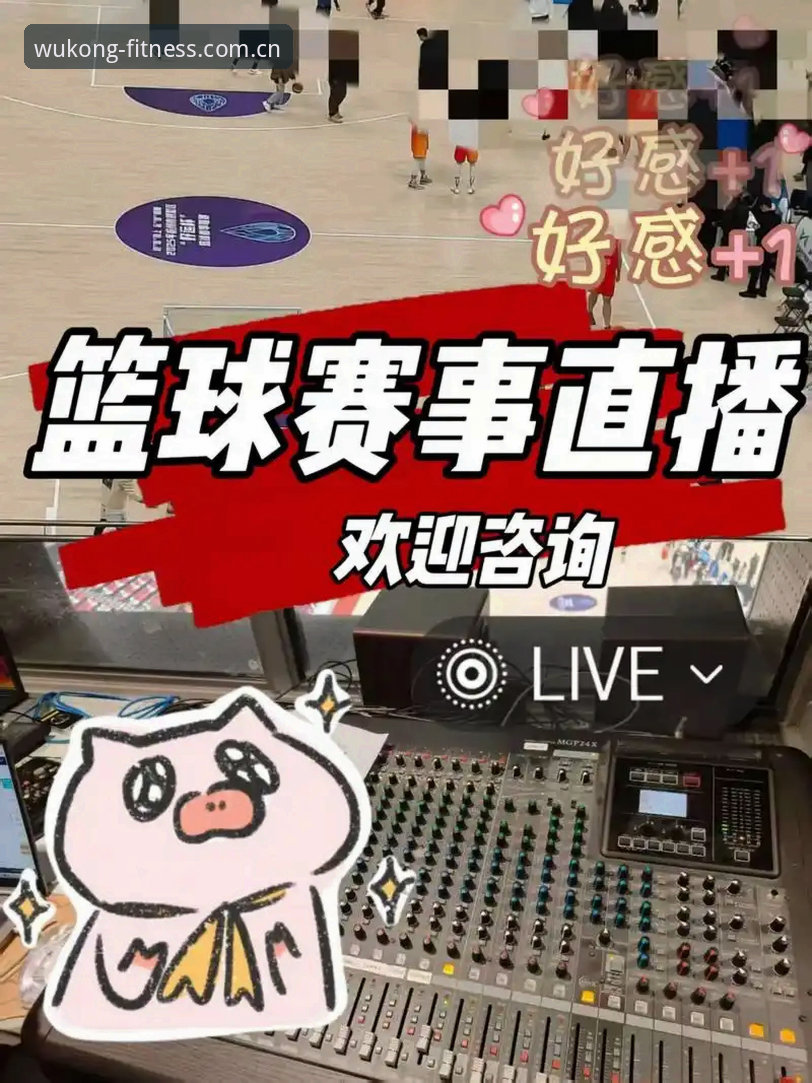 体育赛事直播App怎么选？悟空体育安卓版真能解决观看痛点吗？